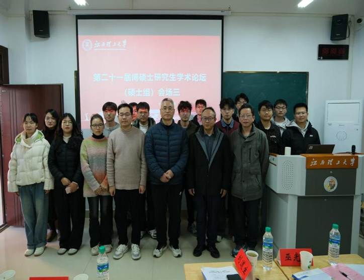 会场3大合照合照333